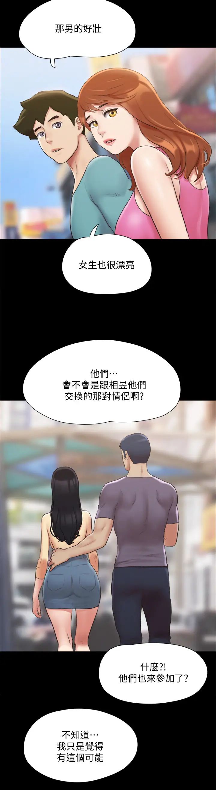 [韩国漫画] 合意之下 剧情,熟女人妻,巨乳大奶#[38P]-9
