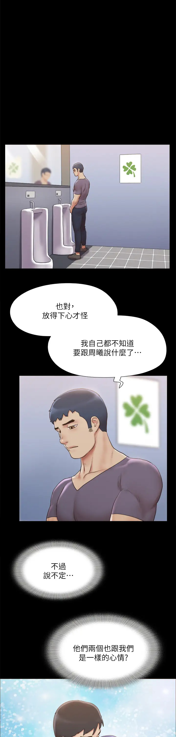 [韩国漫画] 合意之下 剧情,熟女人妻,巨乳大奶#[40P]-1