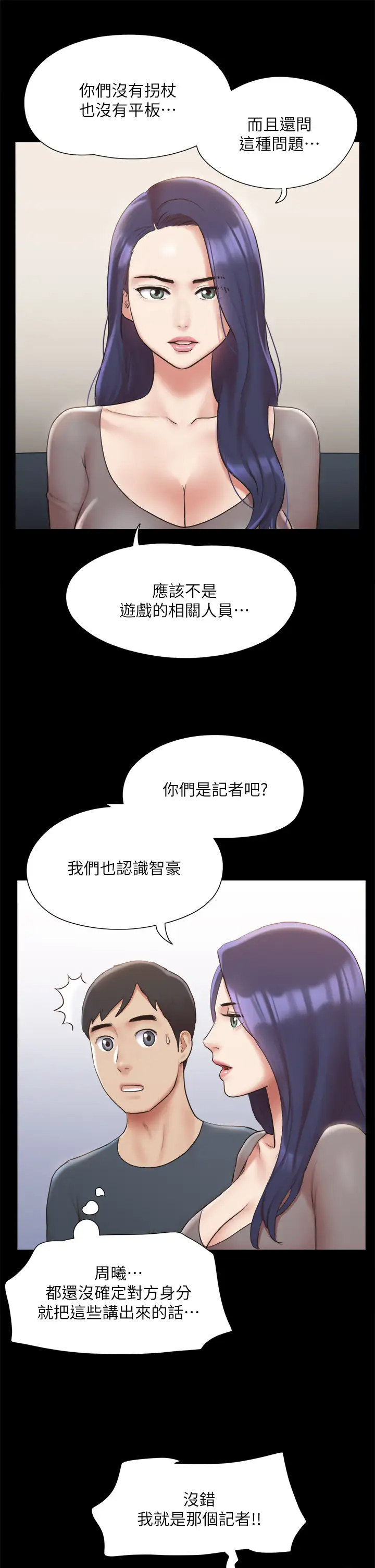 [韩国漫画] 合意之下 剧情,熟女人妻,巨乳大奶#[40P]-15
