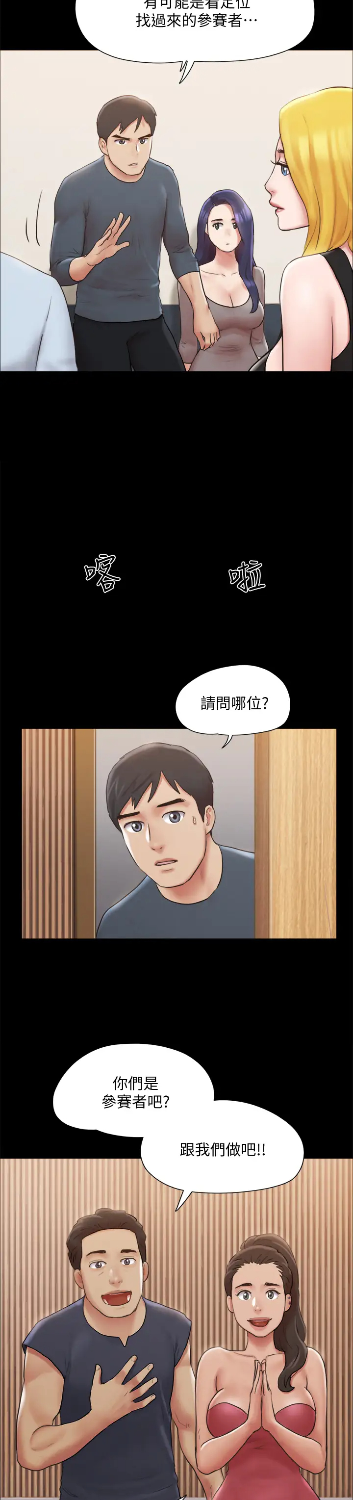 [韩国漫画] 合意之下 剧情,熟女人妻,巨乳大奶#[40P]-21