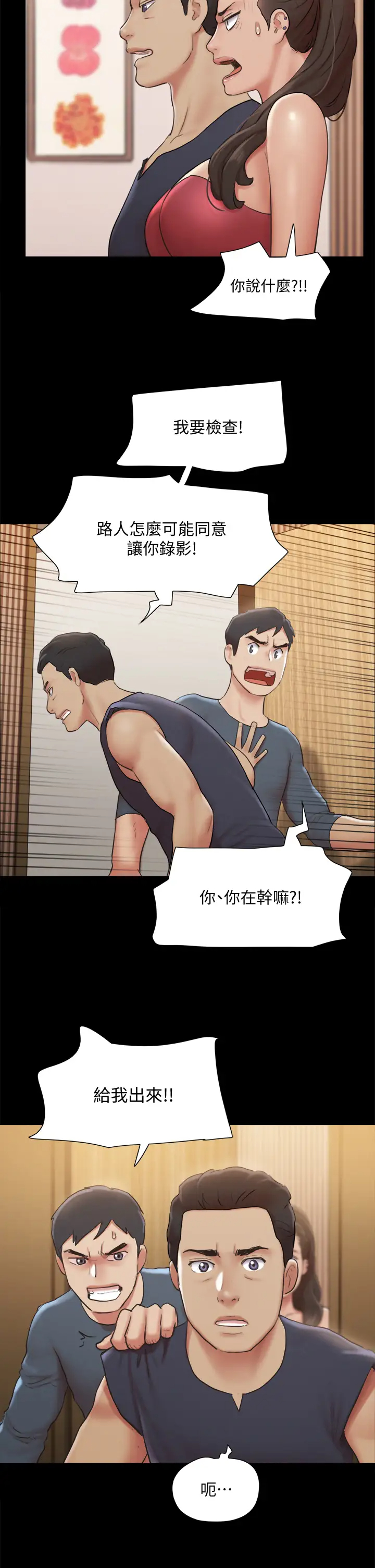[韩国漫画] 合意之下 剧情,熟女人妻,巨乳大奶#[40P]-24