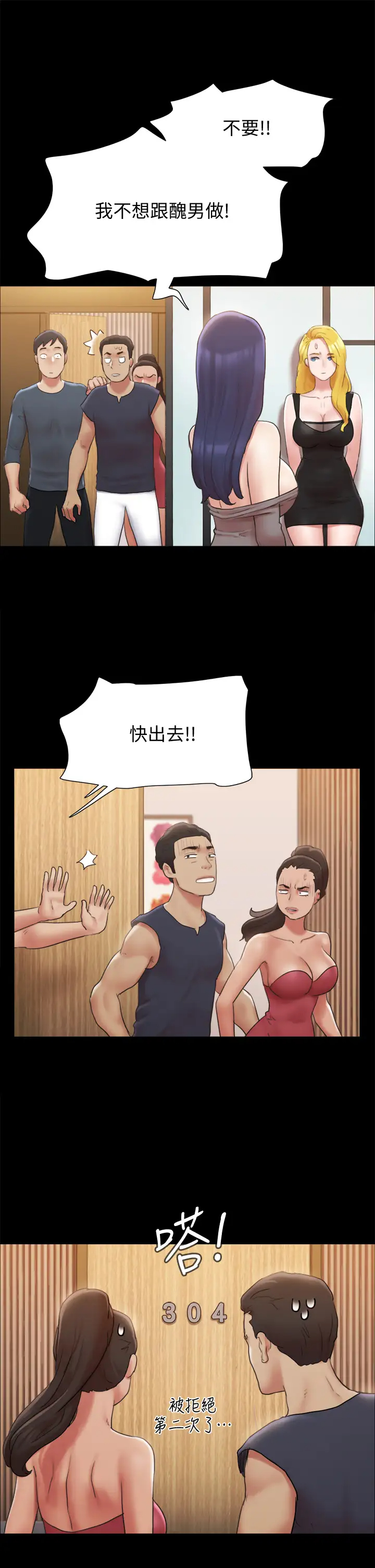 [韩国漫画] 合意之下 剧情,熟女人妻,巨乳大奶#[40P]-27