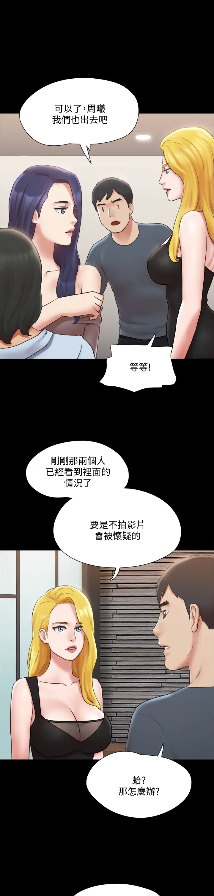 [韩国漫画] 合意之下 剧情,熟女人妻,巨乳大奶#[40P]-28