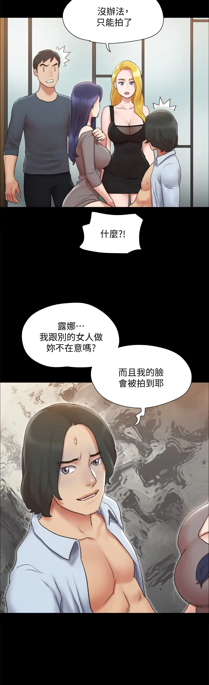 [韩国漫画] 合意之下 剧情,熟女人妻,巨乳大奶#[40P]-29
