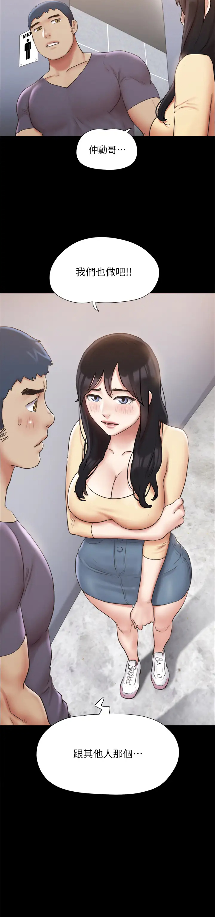 [韩国漫画] 合意之下 剧情,熟女人妻,巨乳大奶#[40P]-3