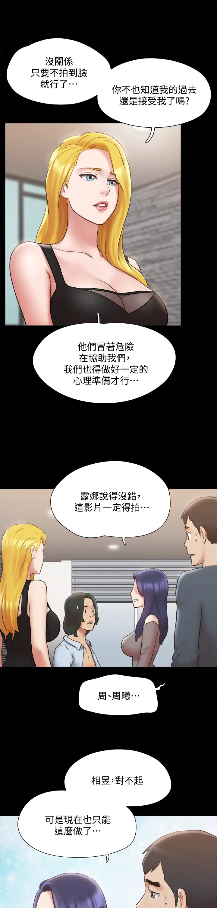 [韩国漫画] 合意之下 剧情,熟女人妻,巨乳大奶#[40P]-30