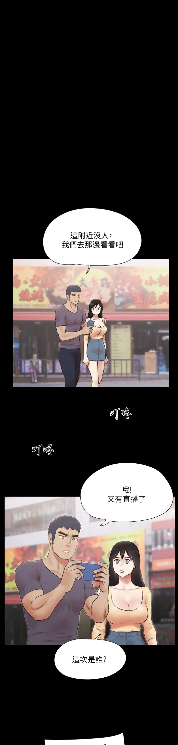 [韩国漫画] 合意之下 剧情,熟女人妻,巨乳大奶#[40P]-33