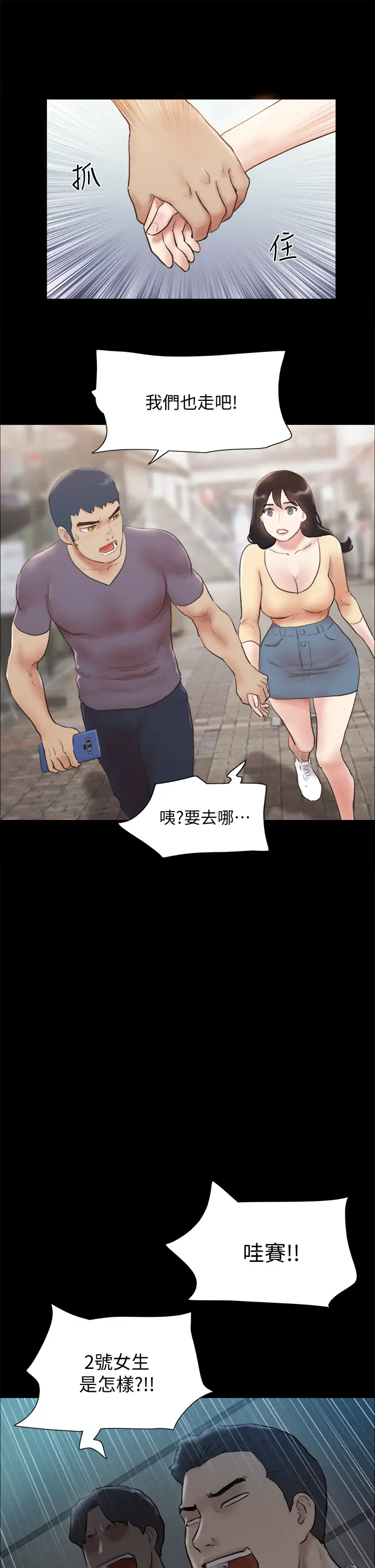 [韩国漫画] 合意之下 剧情,熟女人妻,巨乳大奶#[40P]-37