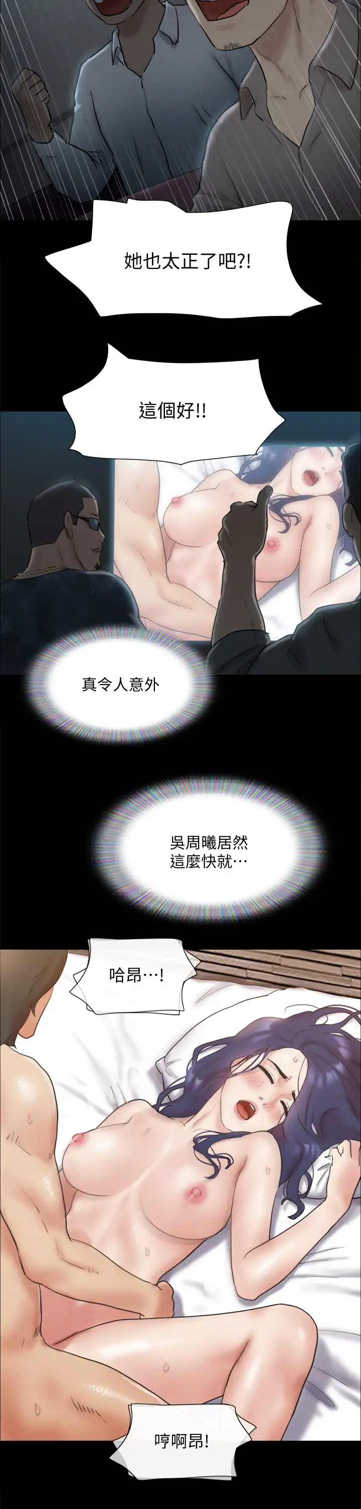 [韩国漫画] 合意之下 剧情,熟女人妻,巨乳大奶#[40P]-38