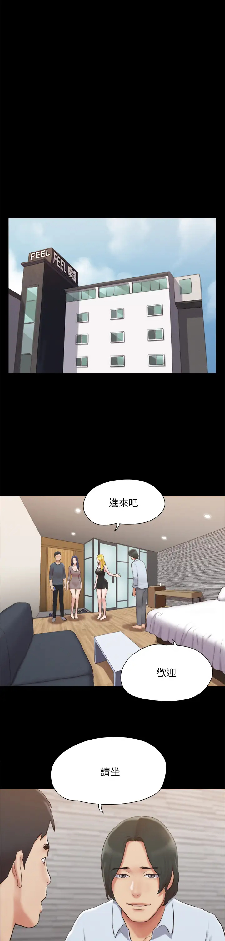 [韩国漫画] 合意之下 剧情,熟女人妻,巨乳大奶#[40P]-9