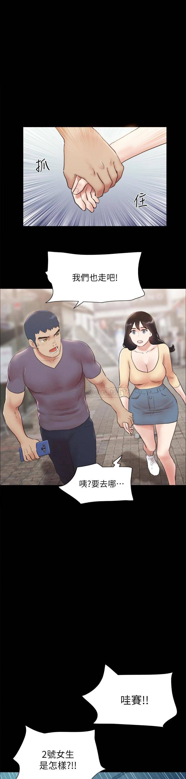 [韩国漫画] 合意之下 剧情,熟女人妻,巨乳大奶#[40P]-1