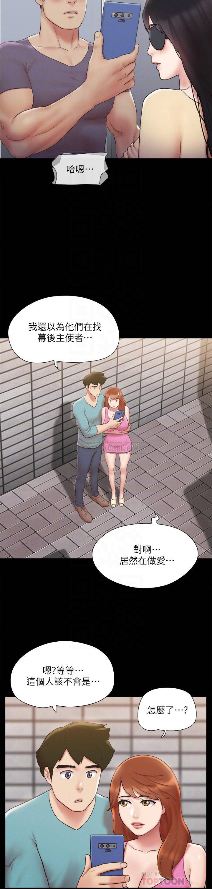 [韩国漫画] 合意之下 剧情,熟女人妻,巨乳大奶#[40P]-16