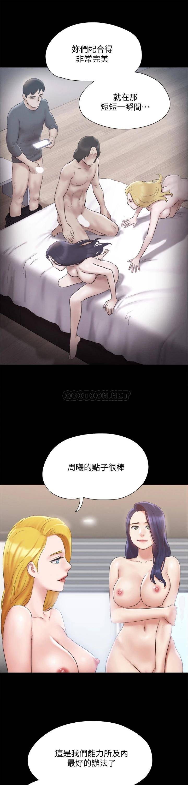 [韩国漫画] 合意之下 剧情,熟女人妻,巨乳大奶#[40P]-23