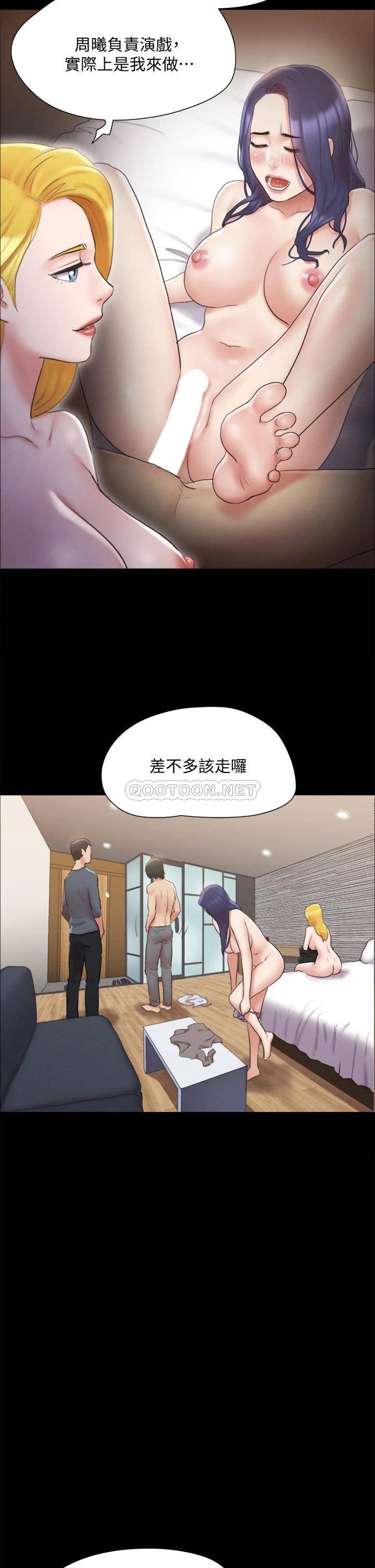 [韩国漫画] 合意之下 剧情,熟女人妻,巨乳大奶#[40P]-24