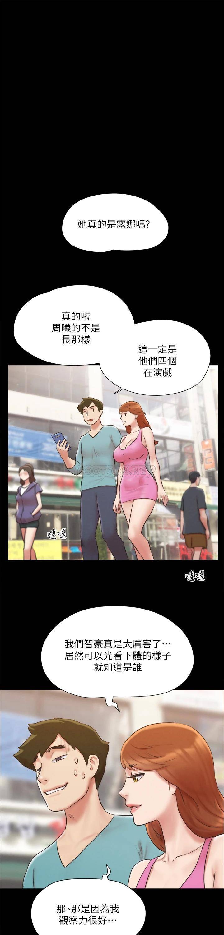 [韩国漫画] 合意之下 剧情,熟女人妻,巨乳大奶#[40P]-27