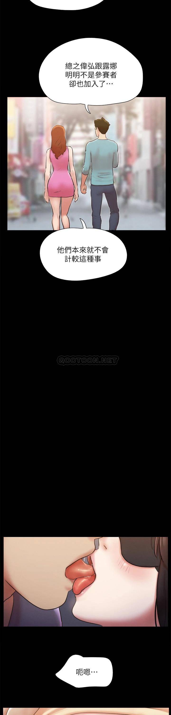 [韩国漫画] 合意之下 剧情,熟女人妻,巨乳大奶#[40P]-28