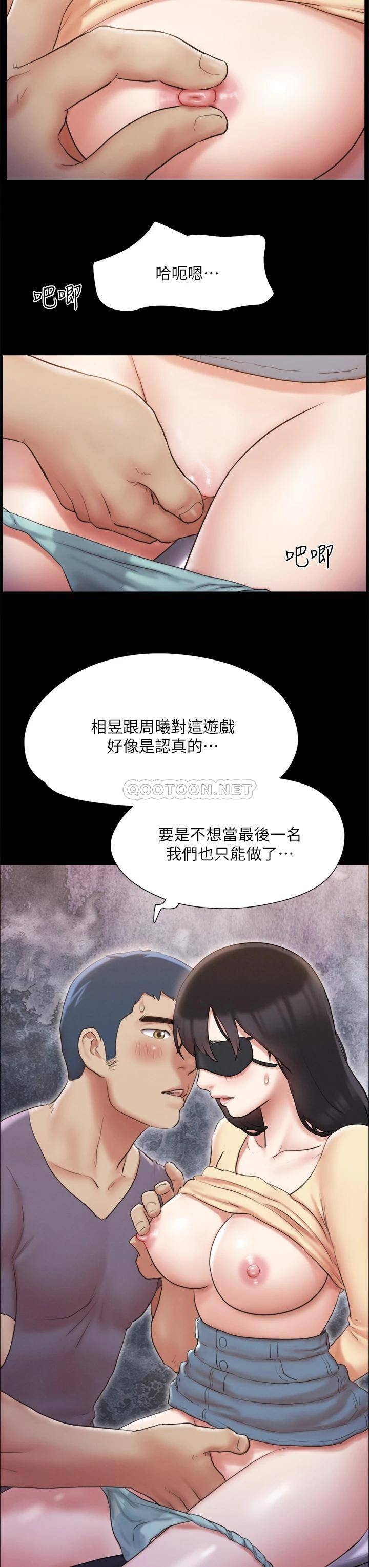 [韩国漫画] 合意之下 剧情,熟女人妻,巨乳大奶#[40P]-29