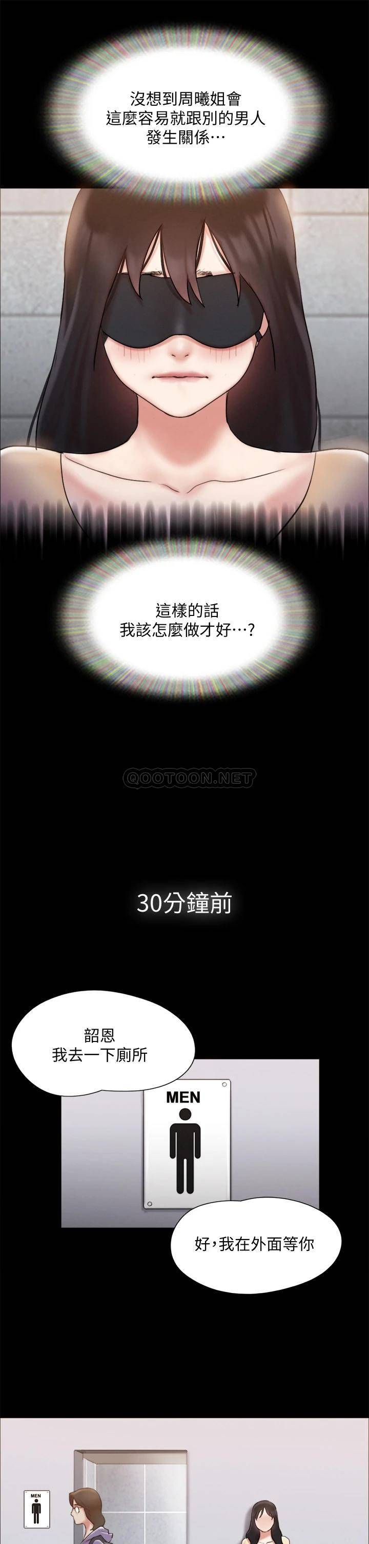 [韩国漫画] 合意之下 剧情,熟女人妻,巨乳大奶#[40P]-31