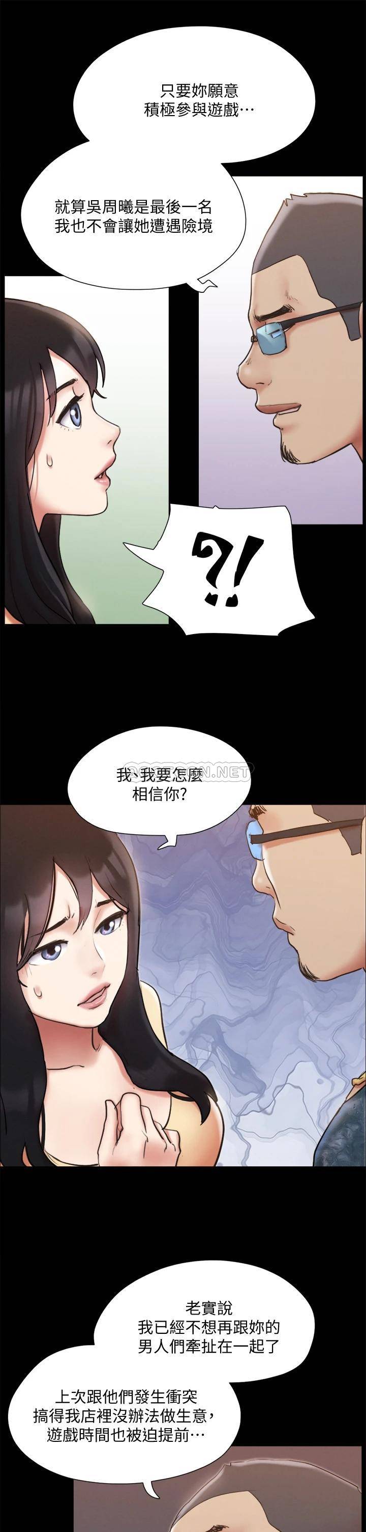 [韩国漫画] 合意之下 剧情,熟女人妻,巨乳大奶#[40P]-35