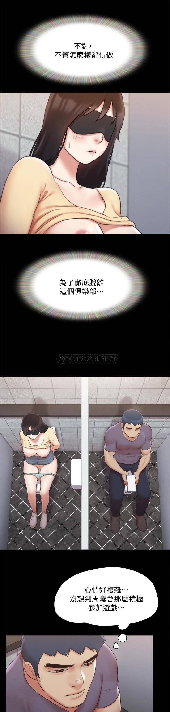 [韩国漫画] 合意之下 剧情,熟女人妻,巨乳大奶#[40P]-38