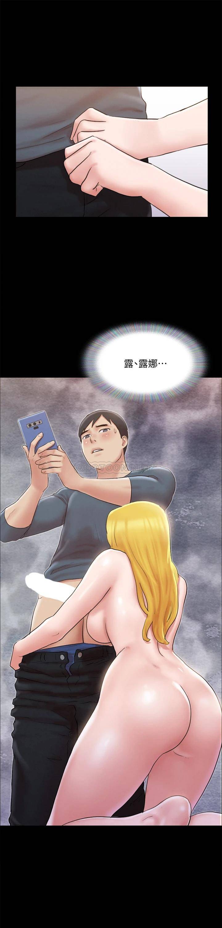 [韩国漫画] 合意之下 剧情,熟女人妻,巨乳大奶#[40P]-7