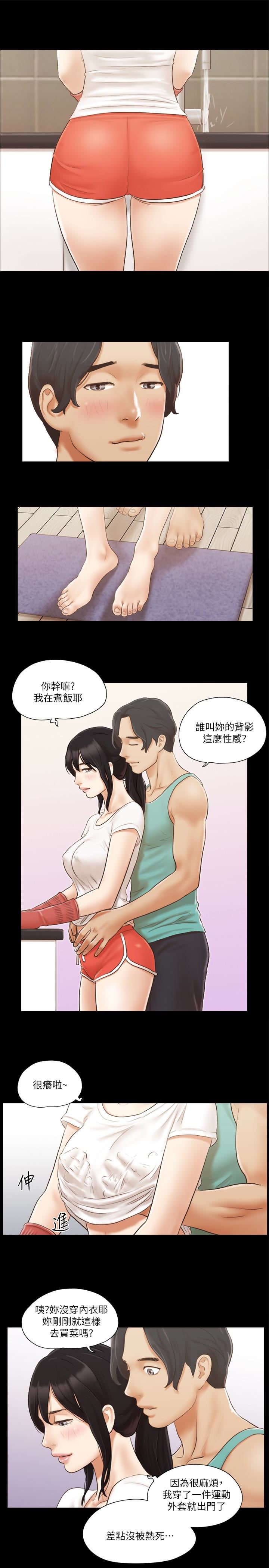 [韩国漫画] 合意之下 剧情,熟女人妻,巨乳大奶#[26P]-10