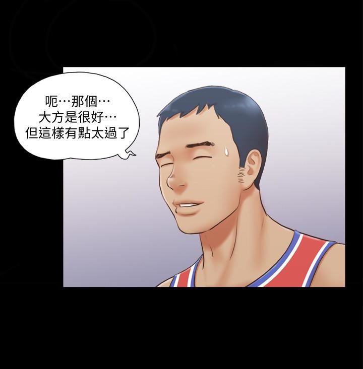 [韩国漫画] 合意之下 剧情,熟女人妻,巨乳大奶#[26P]-21