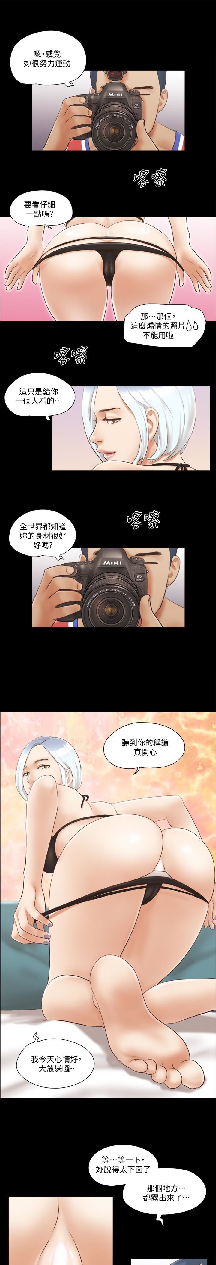 [韩国漫画] 合意之下 剧情,熟女人妻,巨乳大奶#[27P]-1