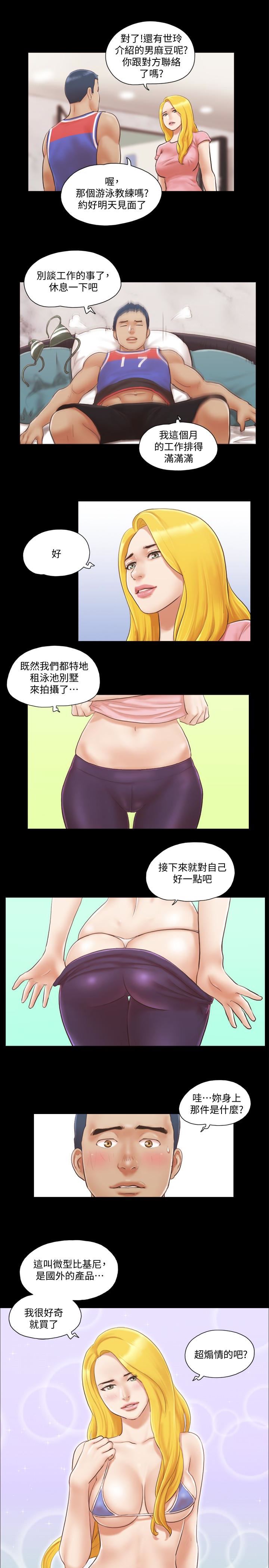 [韩国漫画] 合意之下 剧情,熟女人妻,巨乳大奶#[27P]-10