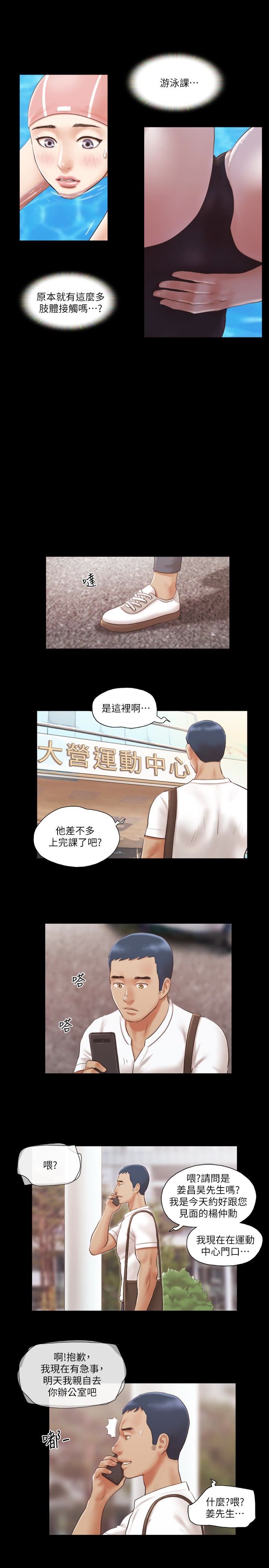[韩国漫画] 合意之下 剧情,熟女人妻,巨乳大奶#[27P]-20
