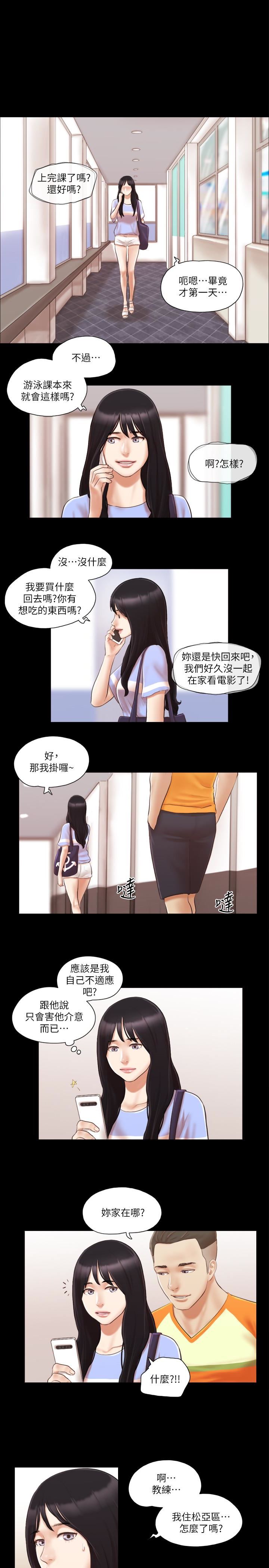 [韩国漫画] 合意之下 剧情,熟女人妻,巨乳大奶#[27P]-22