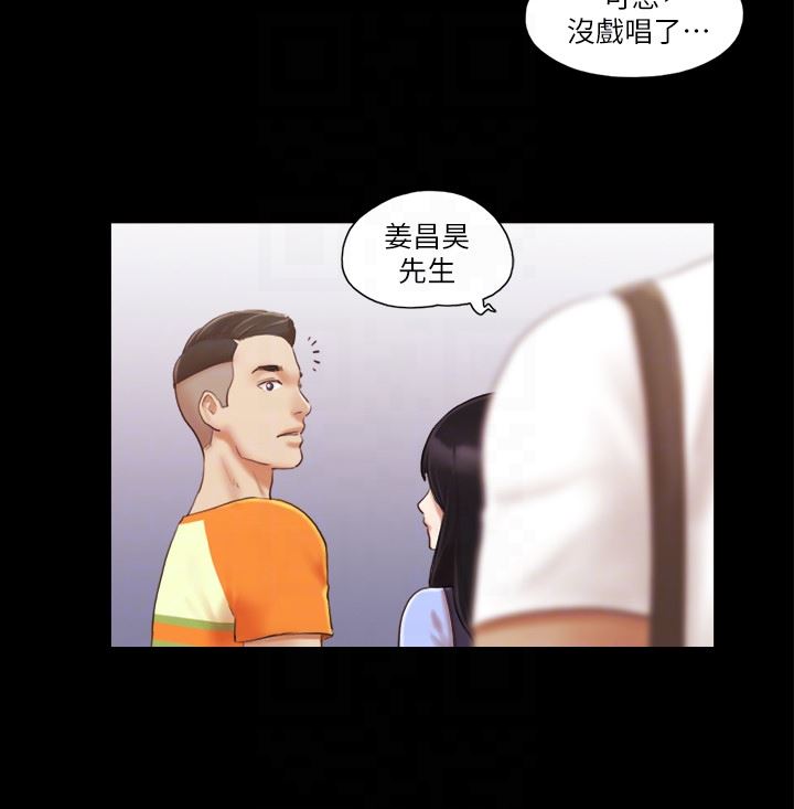 [韩国漫画] 合意之下 剧情,熟女人妻,巨乳大奶#[27P]-25