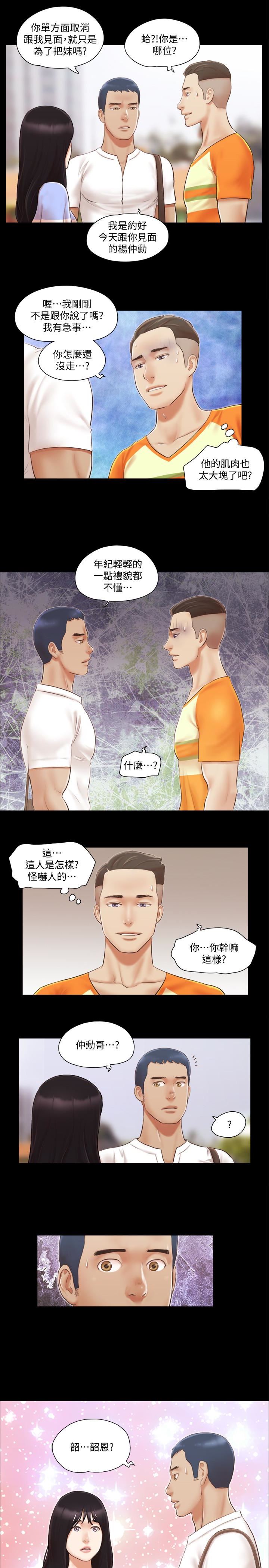 [韩国漫画] 合意之下 剧情,熟女人妻,巨乳大奶#[27P]-26