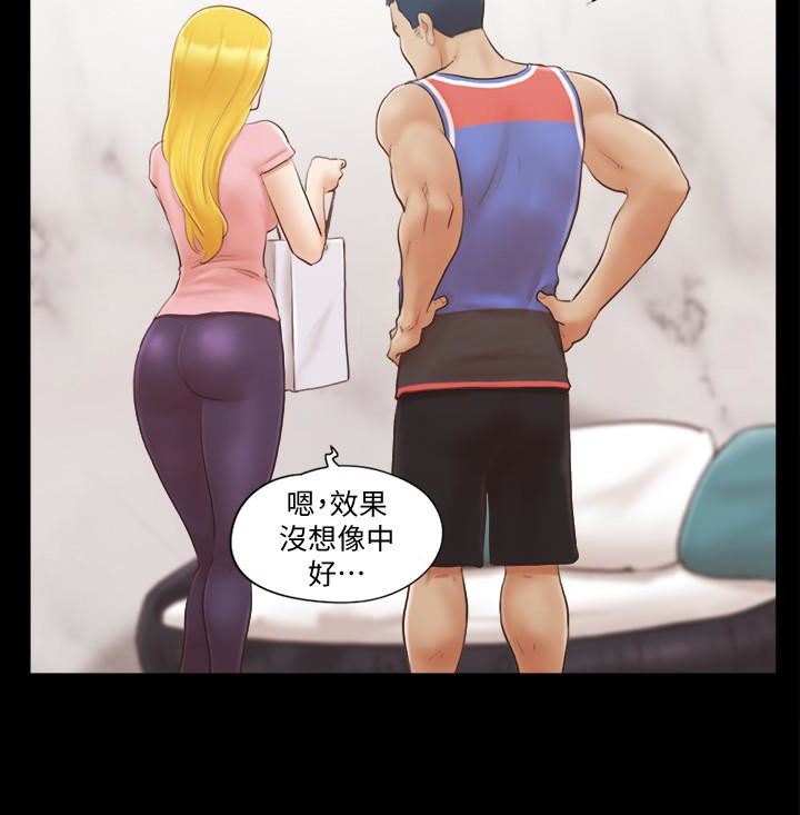 [韩国漫画] 合意之下 剧情,熟女人妻,巨乳大奶#[27P]-5