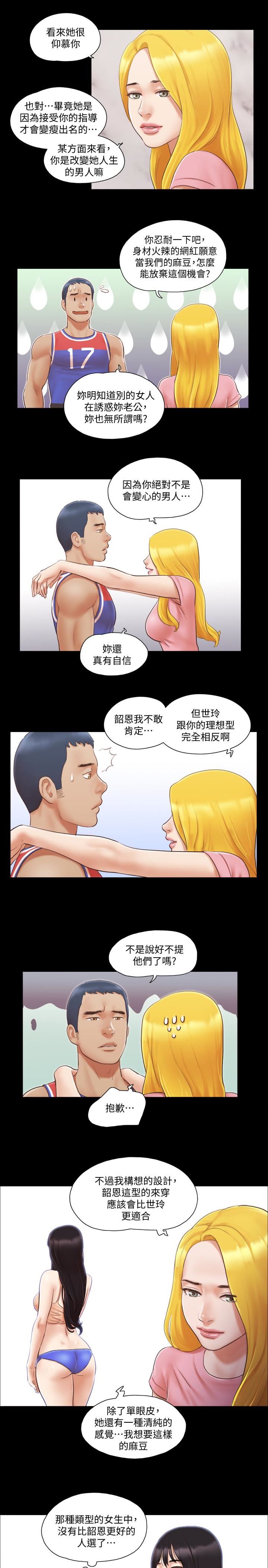 [韩国漫画] 合意之下 剧情,熟女人妻,巨乳大奶#[27P]-8
