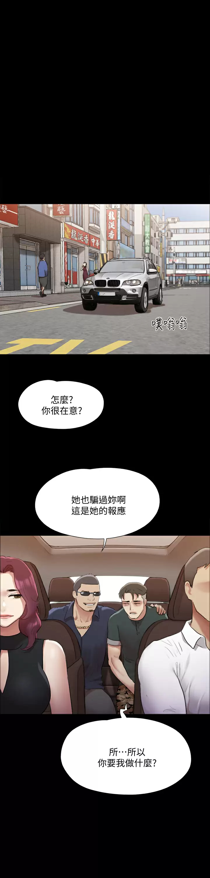 [韩国漫画] 合意之下 剧情,熟女人妻,巨乳大奶#[43P]-1