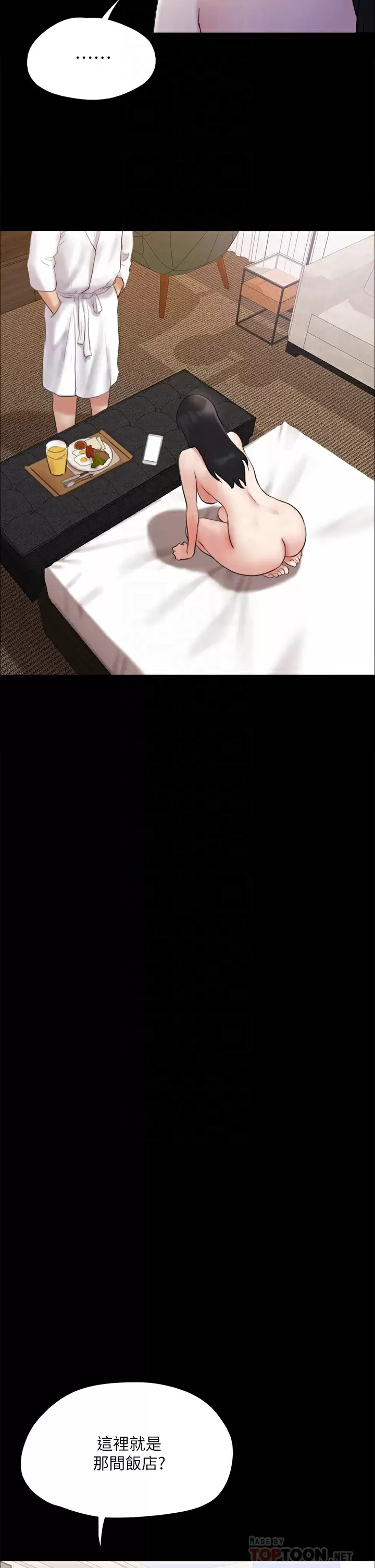[韩国漫画] 合意之下 剧情,熟女人妻,巨乳大奶#[43P]-14