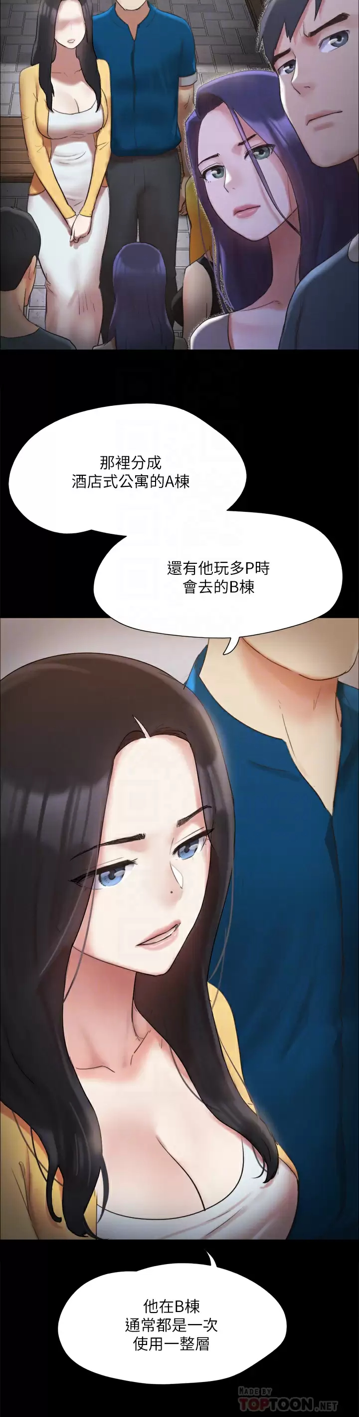 [韩国漫画] 合意之下 剧情,熟女人妻,巨乳大奶#[43P]-16