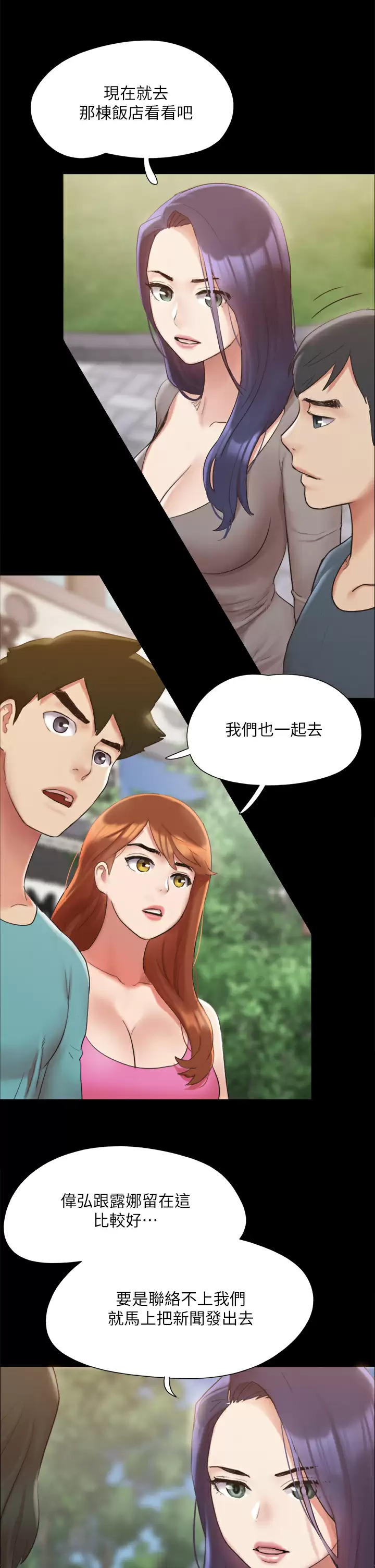 [韩国漫画] 合意之下 剧情,熟女人妻,巨乳大奶#[43P]-17