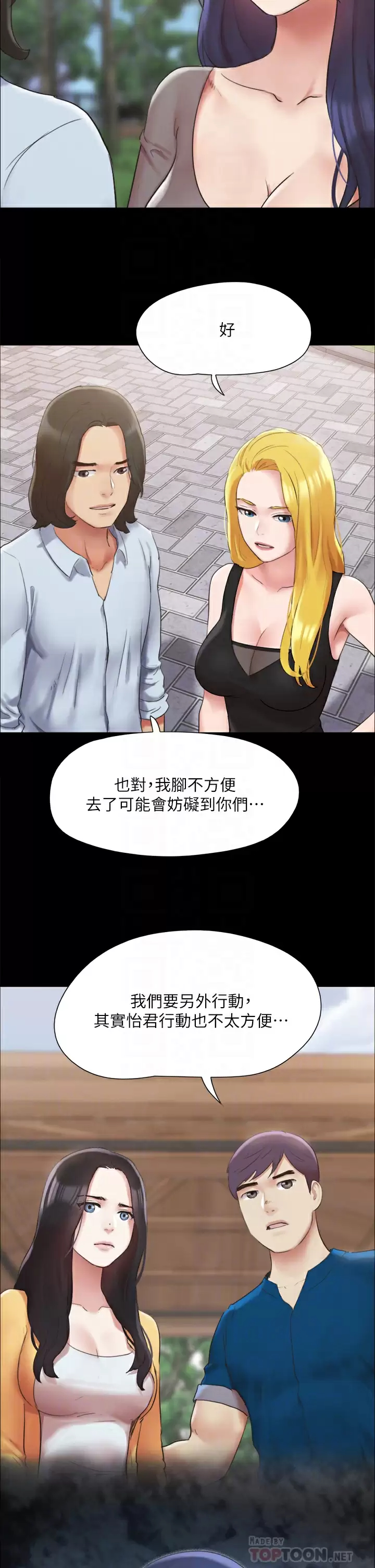 [韩国漫画] 合意之下 剧情,熟女人妻,巨乳大奶#[43P]-18