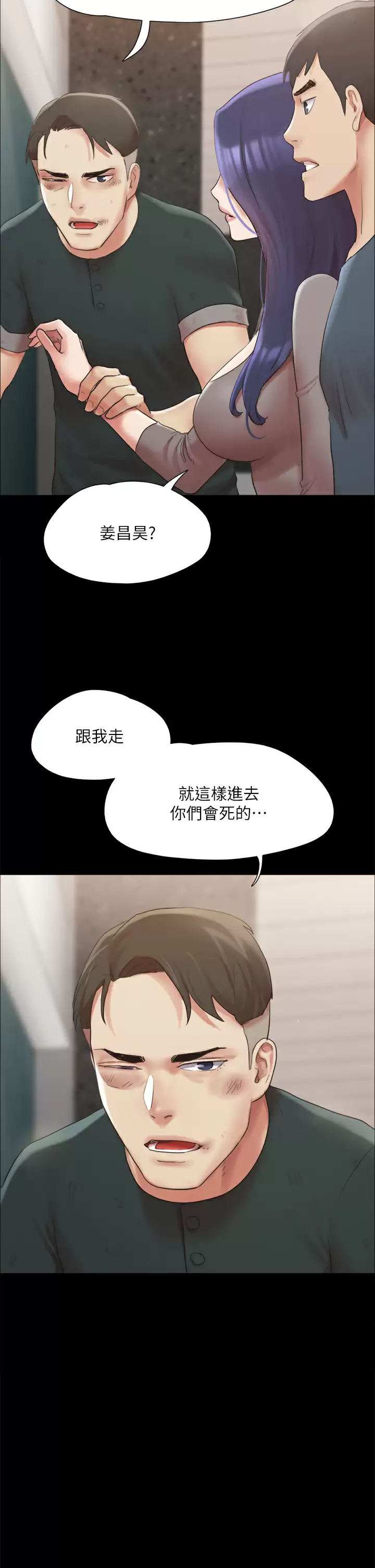 [韩国漫画] 合意之下 剧情,熟女人妻,巨乳大奶#[43P]-22