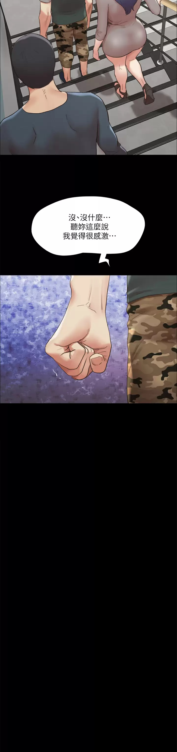 [韩国漫画] 合意之下 剧情,熟女人妻,巨乳大奶#[43P]-27