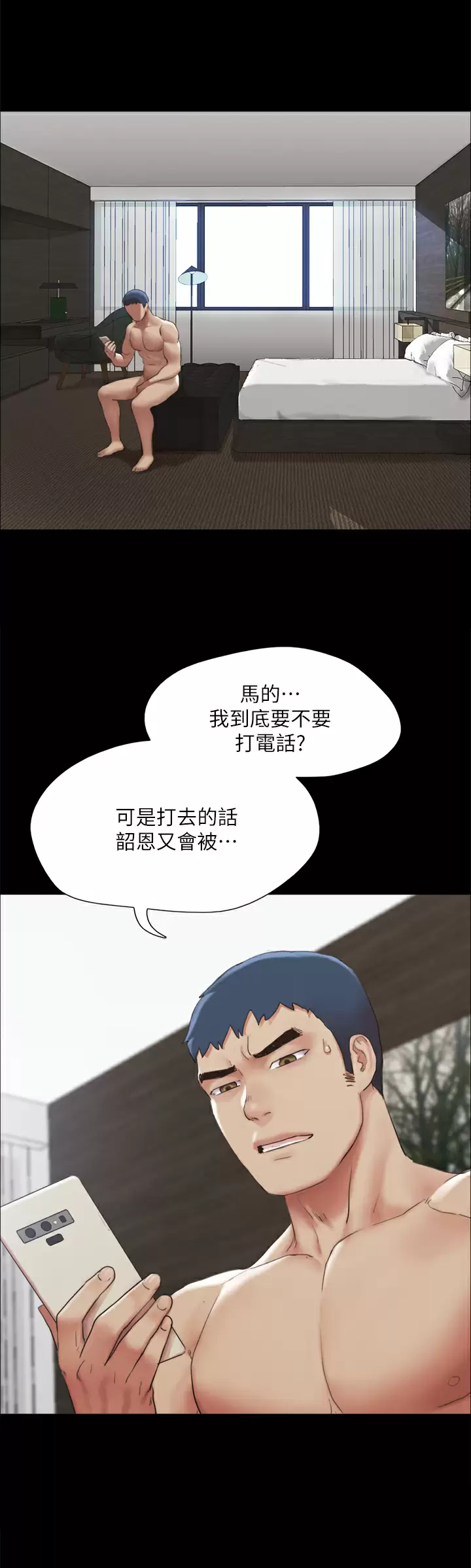 [韩国漫画] 合意之下 剧情,熟女人妻,巨乳大奶#[43P]-28