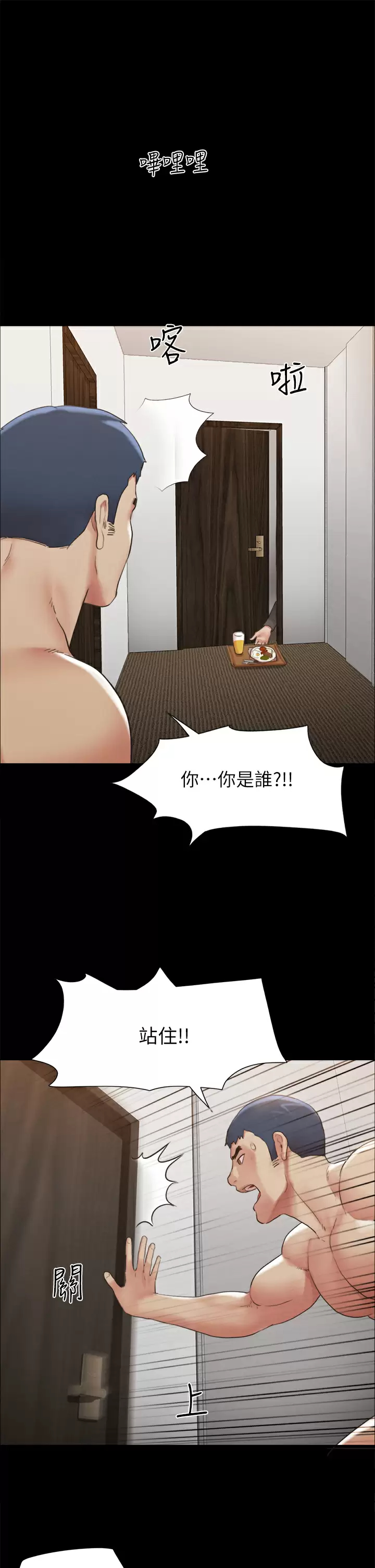 [韩国漫画] 合意之下 剧情,熟女人妻,巨乳大奶#[43P]-29