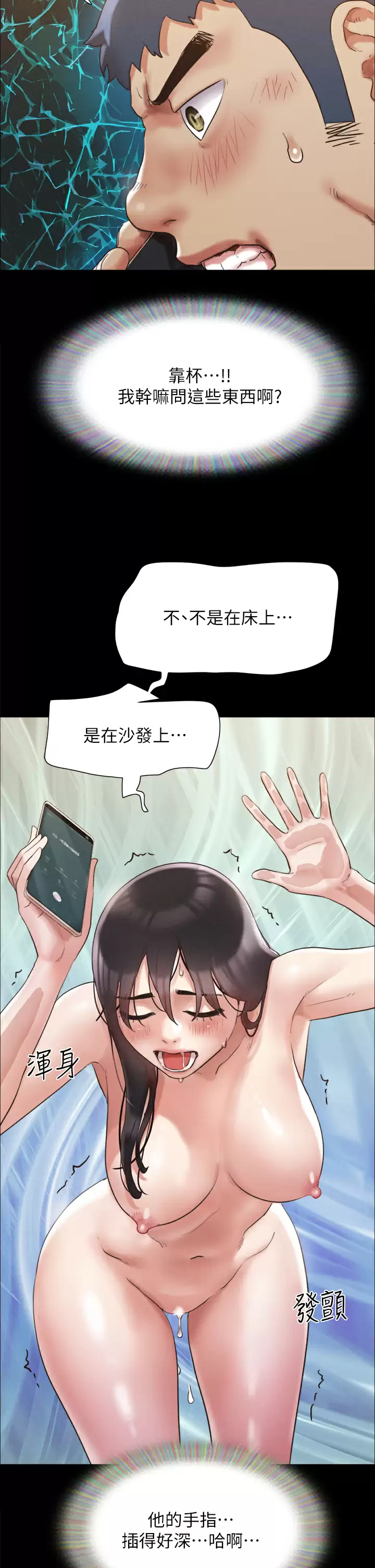 [韩国漫画] 合意之下 剧情,熟女人妻,巨乳大奶#[43P]-35
