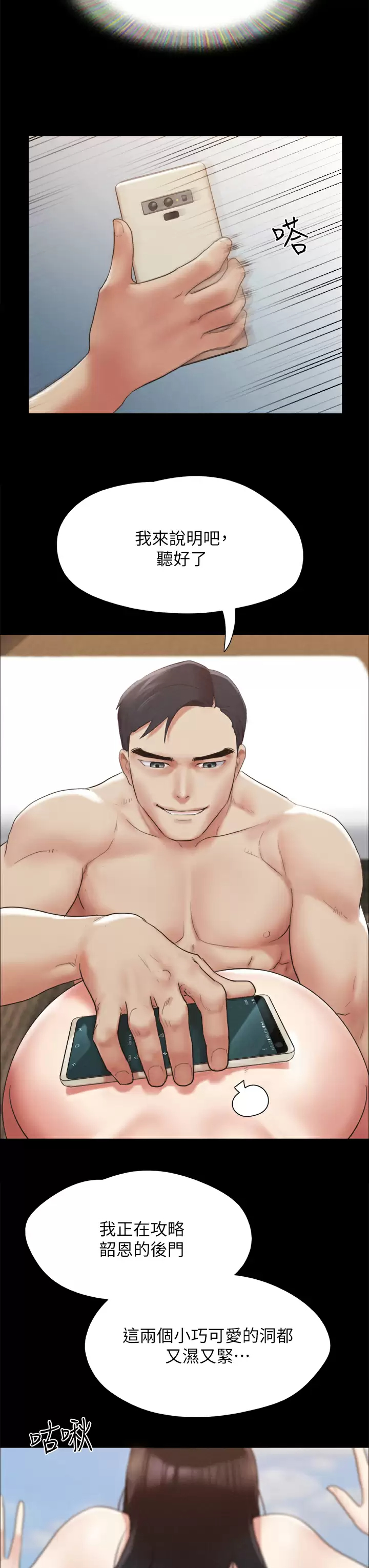 [韩国漫画] 合意之下 剧情,熟女人妻,巨乳大奶#[43P]-36