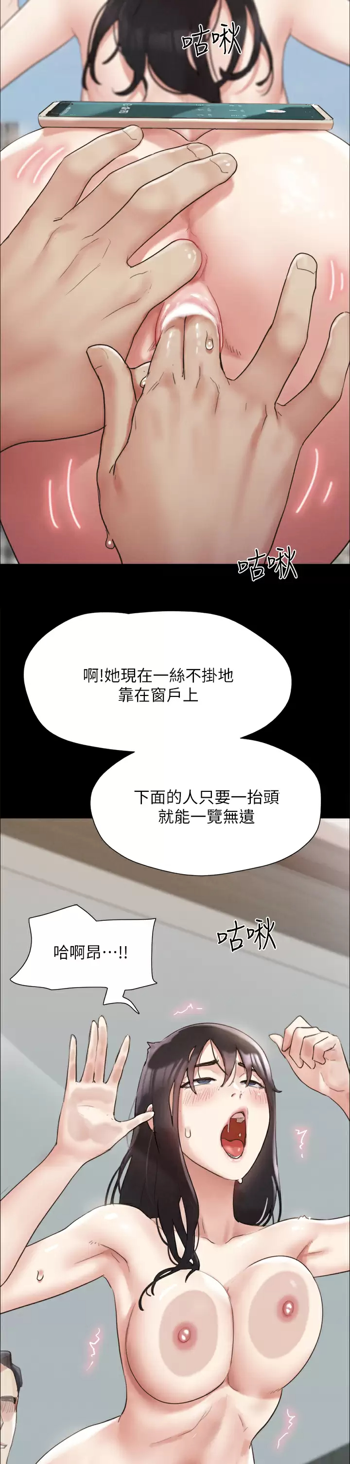 [韩国漫画] 合意之下 剧情,熟女人妻,巨乳大奶#[43P]-37
