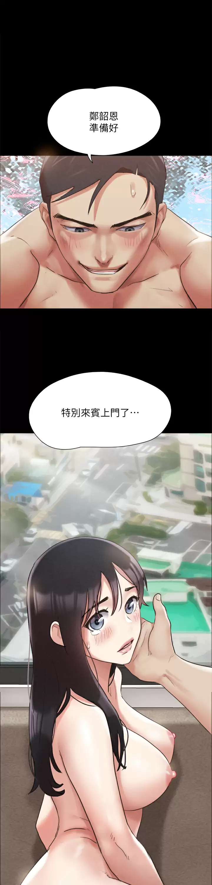 [韩国漫画] 合意之下 剧情,熟女人妻,巨乳大奶#[43P]-42