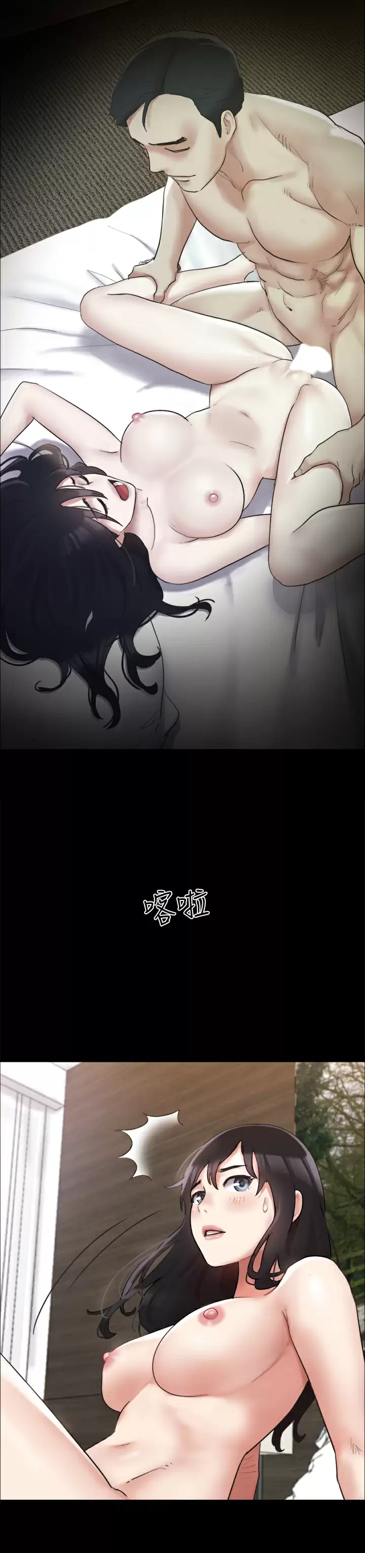 [韩国漫画] 合意之下 剧情,熟女人妻,巨乳大奶#[43P]-7