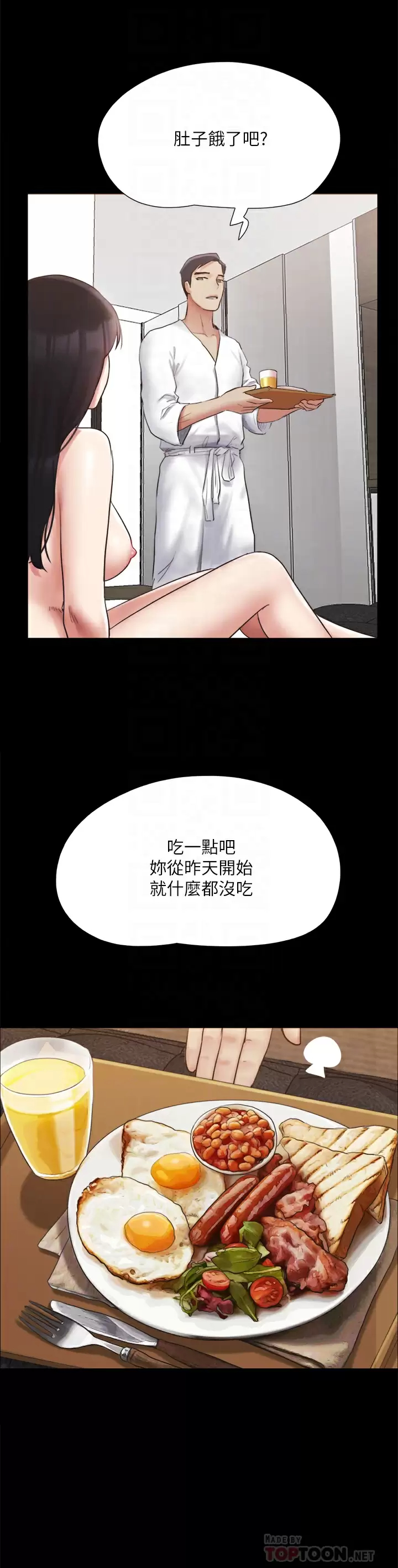 [韩国漫画] 合意之下 剧情,熟女人妻,巨乳大奶#[43P]-8